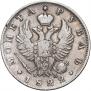 1 рубль 1822 года