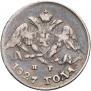 5 копеек 1827 года