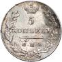 5 копеек 1827 года