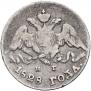 5 kopecks 1828 year