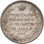 1 рубль 1829 года