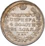 1 рубль 1829 года