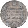 1 rouble 1830 year