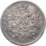 5 копеек 1833 года