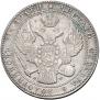 1,5 рубля - 10 злотых 1836 года