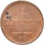 2 kopecks 1837 year