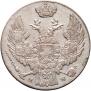 25 kopecks 1849 year