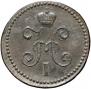 1 kopeck 1844 year