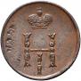 Polushka 1850 year