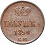 Polushka 1850 year