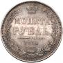 1 rouble 1851 year