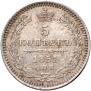 5 копеек 1851 года