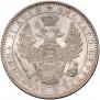 1 rouble 1852 year