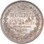 1 rouble 1852 year