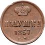 Polushka 1857 year
