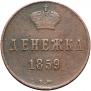 Denezhka 1859 year