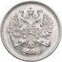 10 копеек 1861 года