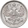 15 kopecks 1866 year
