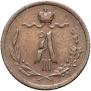 1/4 kopeck 1889 year