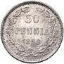 50 pennia 1890 year