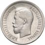 25 kopecks 1895 year