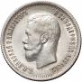 25 копеек 1896 года