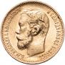5 roubles 1898 year