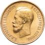 10 roubles 1899 year