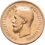 10 roubles 1899 year