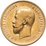10 roubles 1901 year