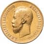 10 roubles 1901 year