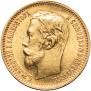 5 roubles 1902 year
