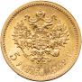 5 roubles 1902 year