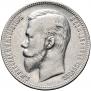 1 rouble 1902 year