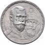 1 rouble 1913 year