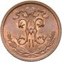 1/2 kopeck 1913 year