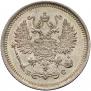 10 kopecks 1917 year