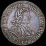 Poltina 1702 year