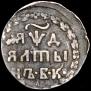 Altyn 1704 year