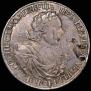 1 rouble 1718 year