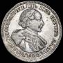 Poltina 1720 year