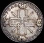 1 rouble 1725 year