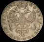 1 rouble 1725 year