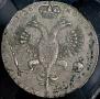 1 rouble 1726 year