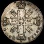 1 rouble 1728 year