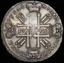 1 rouble 1729 year