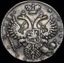 1 rouble 1731 year