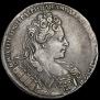 1 rouble 1731 year