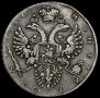 1 rouble 1731 year