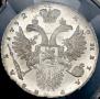 1 рубль 1732 года